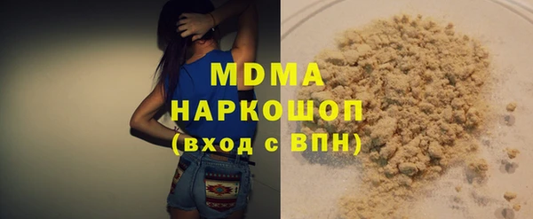 2c-b Бугульма