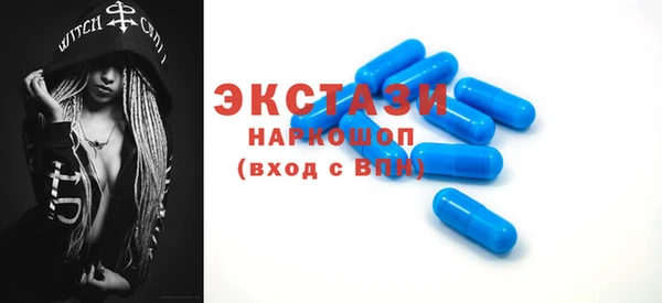 2c-b Бронницы