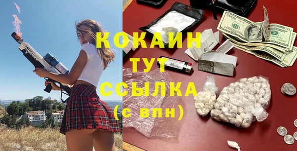 2c-b Бугульма