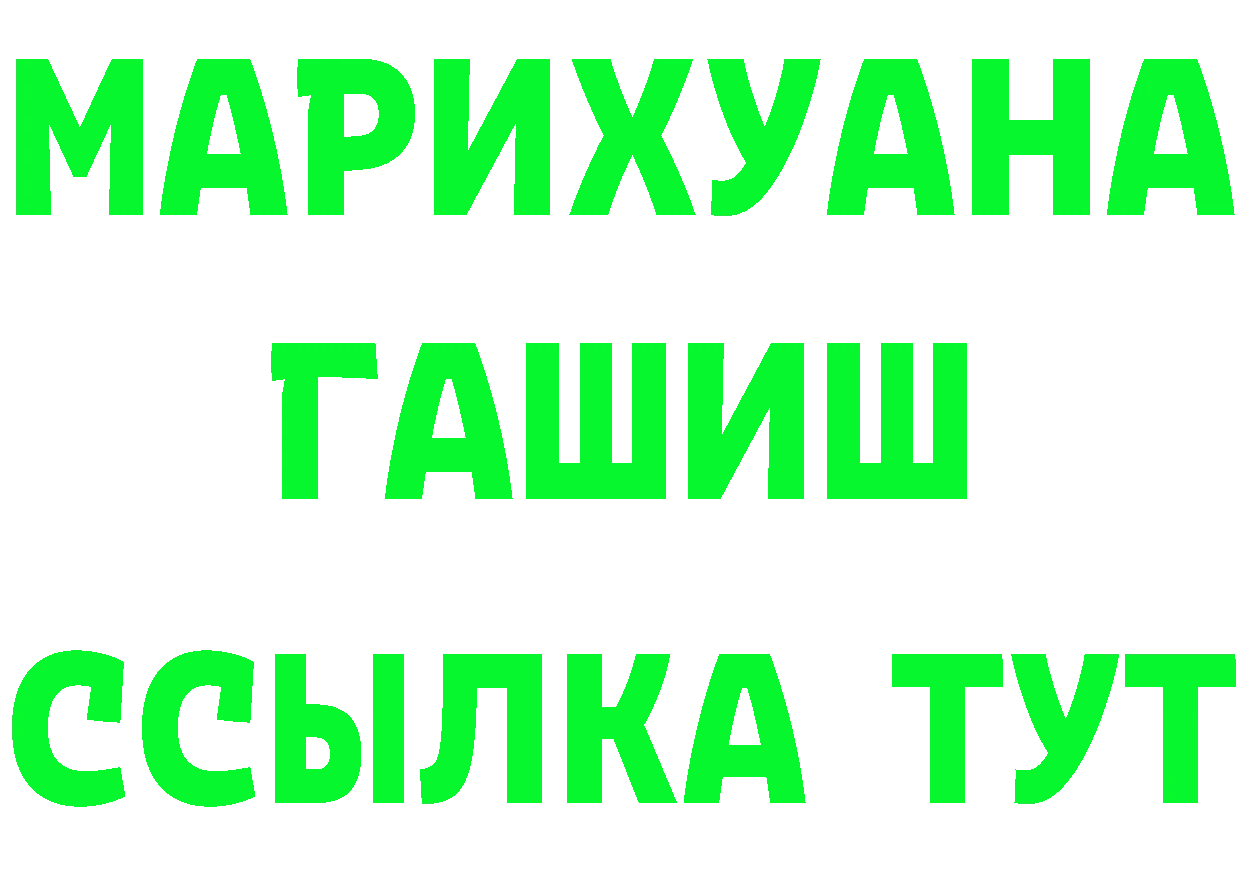 КЕТАМИН ketamine ONION это MEGA Константиновск