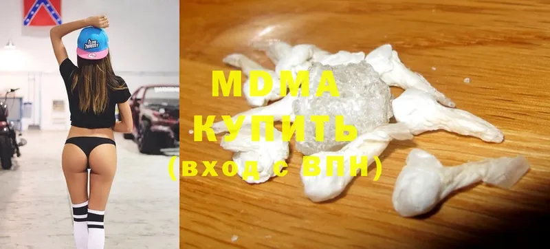 MDMA crystal  Константиновск 